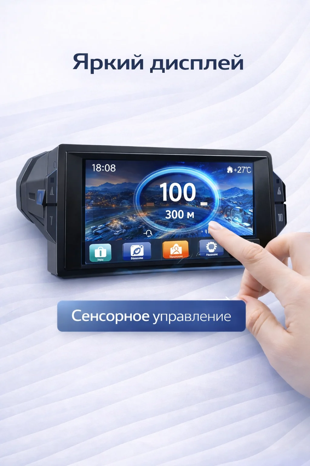 Neoline X-COP в салоне автомобиля